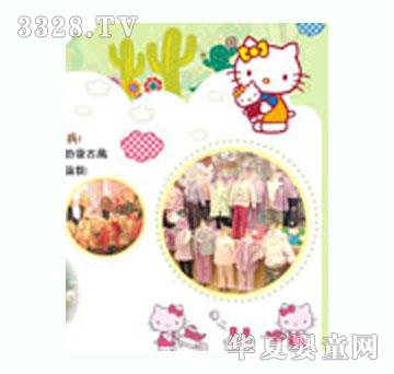 HelloKittyBabiesӤͯװ��Ȼ����ϵ��