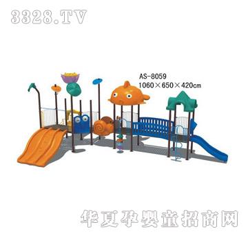 �İ����׶�԰����AS8059