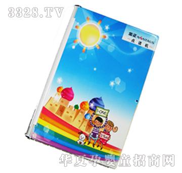 ������ͯ�����T300