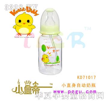 ԲԲ160mlСֱԶƿKD71017