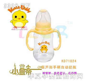 ԲԲ170mlС«ֱԶƿKD71024