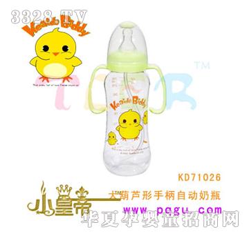 ԲԲ300ml«ֱԶƿKD71026