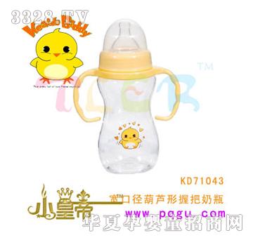 ԲԲ270mlھ«հƿKD71043