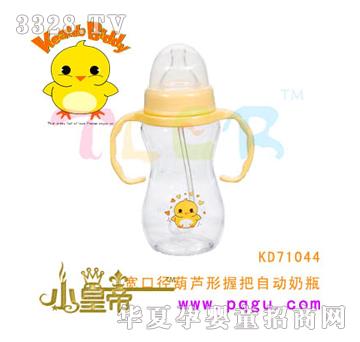 ԲԲ270mlھ«հԶƿKD71044