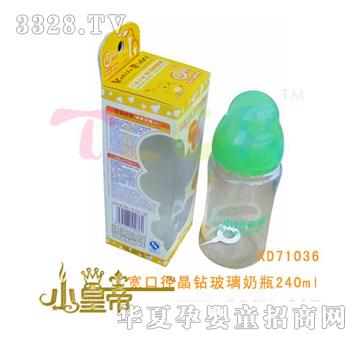 ԲԲοھ겣ƿ240mlKD71036