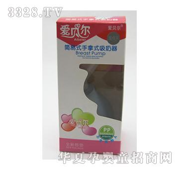 ������A-22�ֶ�������