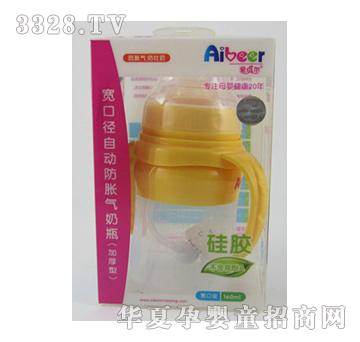 ������160ml�轺���ڷ�������ƿ���Ӻ��ͣ�