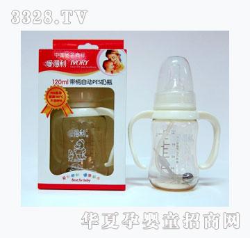 ������A50-3��ƿ