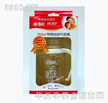 ������A50��ƿ