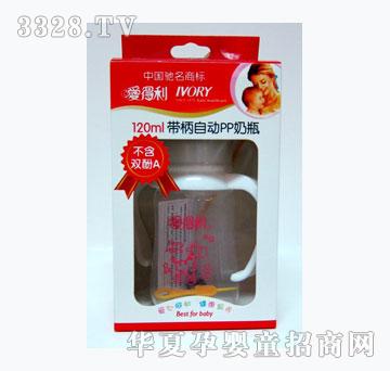 ������A67��ƿ