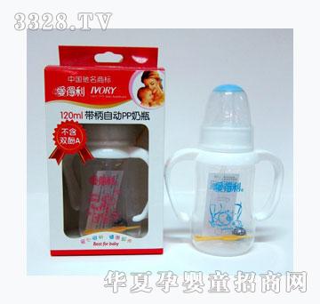 ������A67-3��ƿ