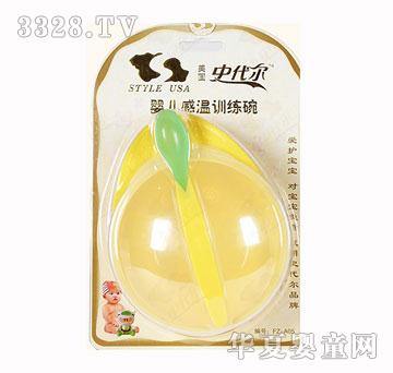 ʷ����FZ-A05Ӥ������ѵ����