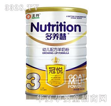 �������׶��䷽���̷�3��900g