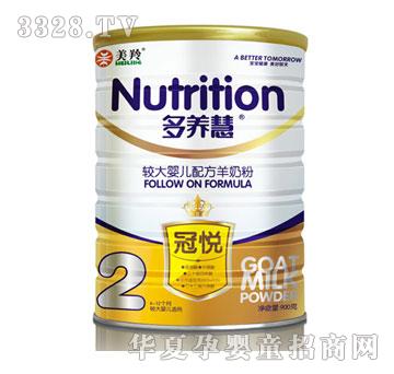 �����۽ϴ�Ӥ���䷽���̷�2��900g