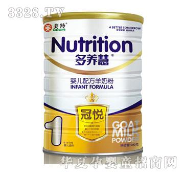 ������Ӥ���䷽���̷�1��900g