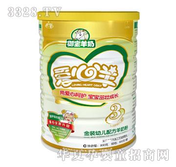 �������װ�׶��䷽���̷�3��