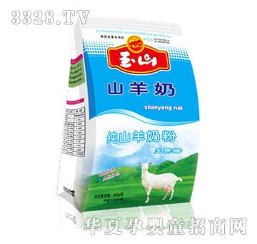 ��ɽ��ɽ���̷�-������