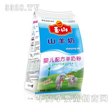 ��ɽӤ���䷽���̷�