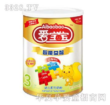 爱宝宝超能益智幼儿配方奶粉3段