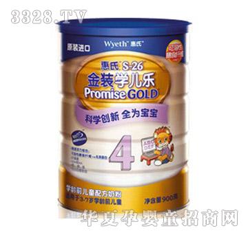 ���Ͻ�װѧ����ѧǰ��ͯ�䷽�̷�900��