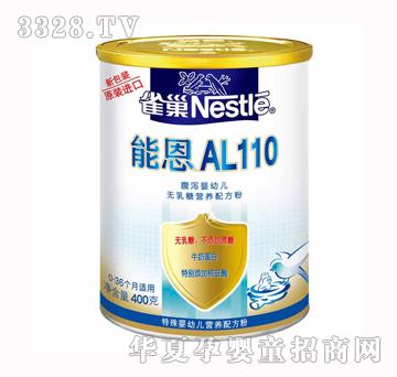 ȸAL110400gרΪкõ̷ۣ