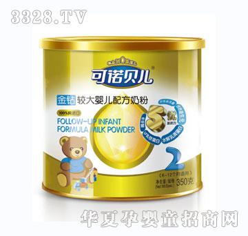 ŵϵ̷2Ӥ䷽̷ۣ350ˣ