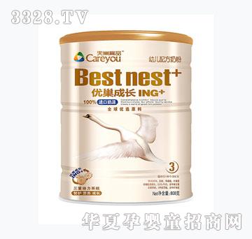 �쳲��Ʒ�ų��ɳ�ING+�䷽�̷�3��