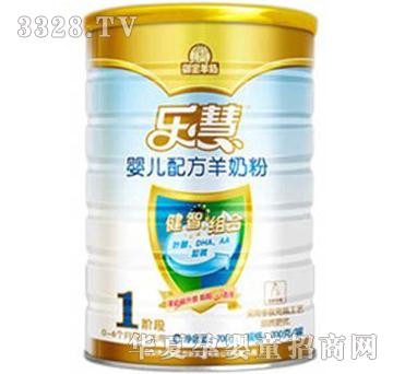 乐慧健智婴儿配方羊奶粉