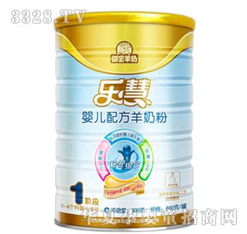 乐慧婴儿配方羊奶粉1段