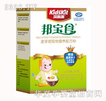 �����ɰʳӪ���䷽��