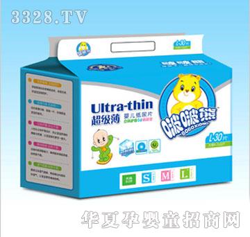 �����ϳ�����ֽ��Ƭ��ţ�L��