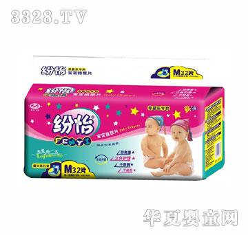 ����Ӥ��ֽ��ƬM32