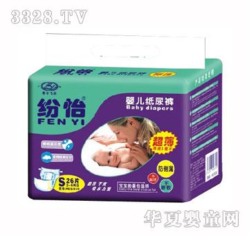 ����Ӥ��ֽ���S26