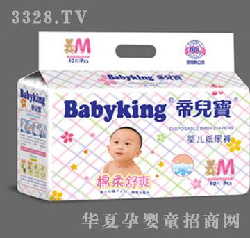 ۶BabykingˬӤֽ
