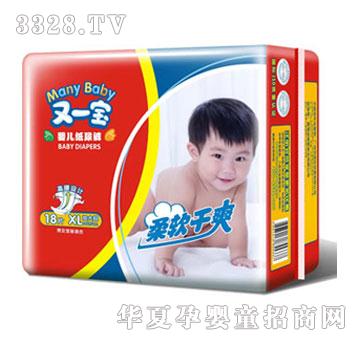 ��һ��������ˬֽ���L��18Ƭ