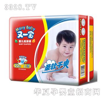 ��һ��������ˬֽ���L��22Ƭ