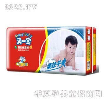 ��һ��������ˬֽ���L��44Ƭ