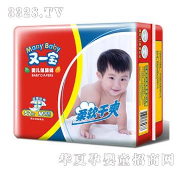 ��һ��������ˬֽ���M��52Ƭ