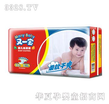 ��һ��������ˬֽ���S��32Ƭ