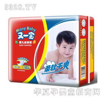 ��һ��������ˬֽ���S��64Ƭ