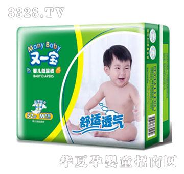 ��һ������͸��ֽ���M��52Ƭ