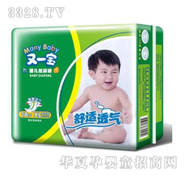 ��һ������͸��ֽ���XL��18Ƭ