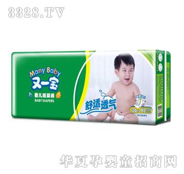 ��һ������͸��ֽ���XL��36Ƭ