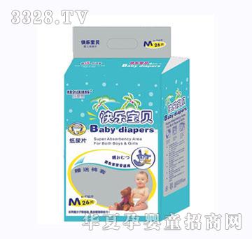 ������Ӥ����Ƭ