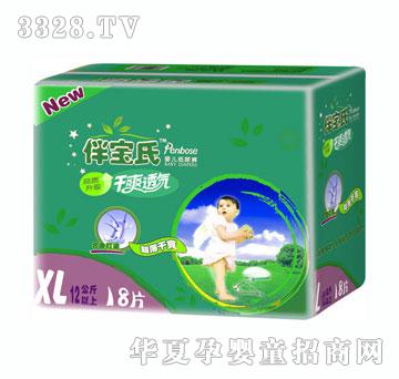 �鱦��Ӥ��ֽ���XL18