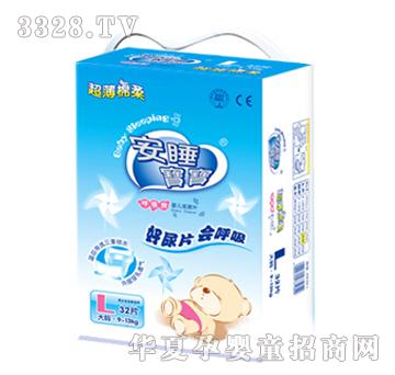 ��˯����ֽ��ƬL32Ƭ