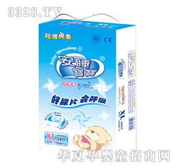 ��˯����ֽ��ƬXL28Ƭ