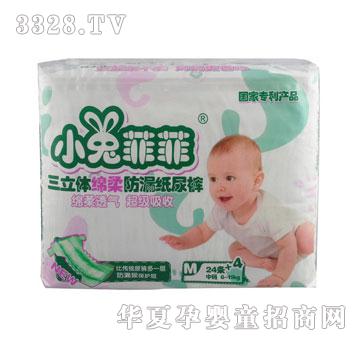 С�÷Ʒ������������©ֽ���M��