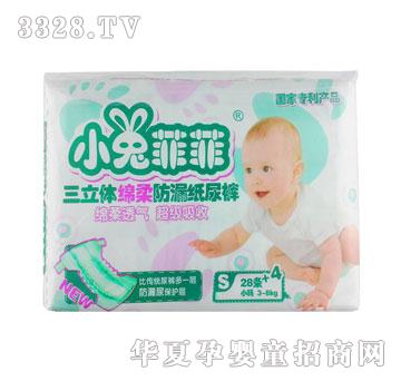 С�÷Ʒ������������©ֽ���S��