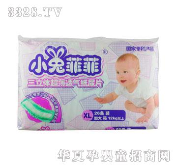 С�÷Ʒ������峬��͸��ֽ��ƬXL��